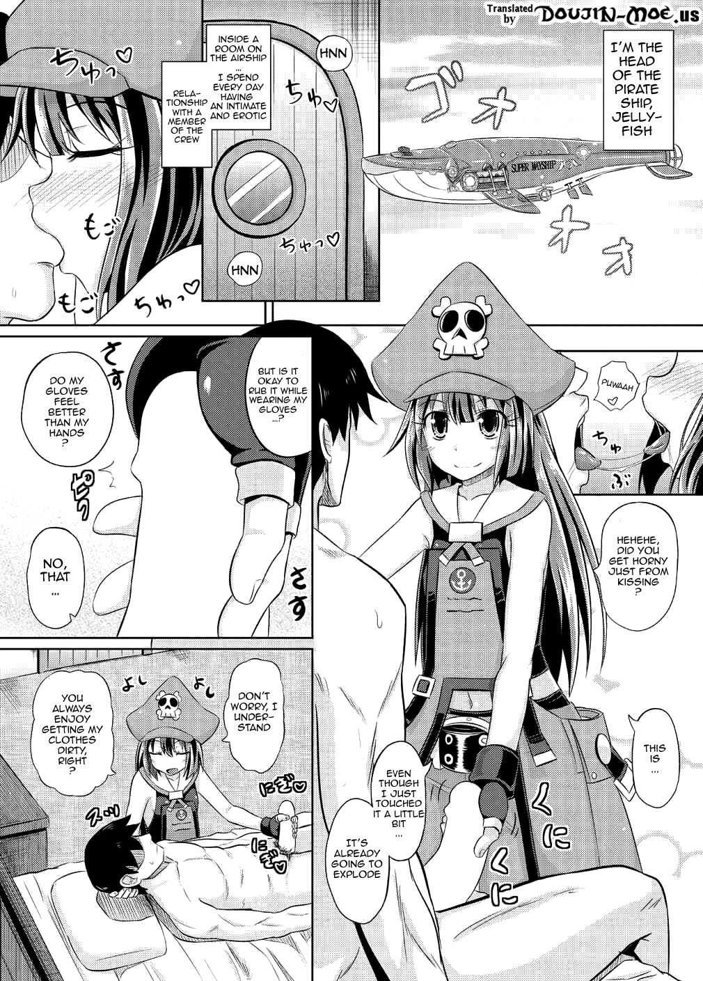 Netsuretsu May-chan | Passionate May-chan page 2 full