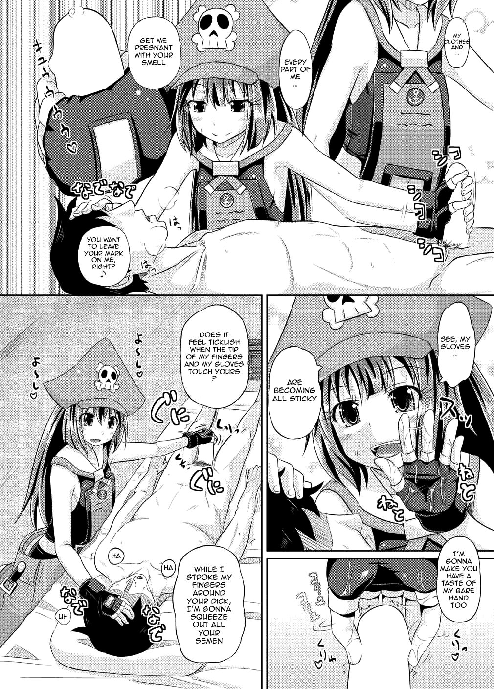 Netsuretsu May-chan | Passionate May-chan page 3 full