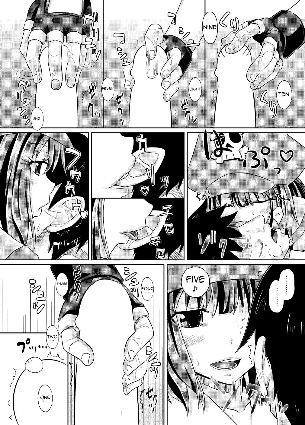 Netsuretsu May-chan | Passionate May-chan page 5 full