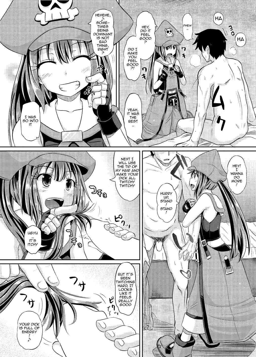 Netsuretsu May-chan | Passionate May-chan page 7 full