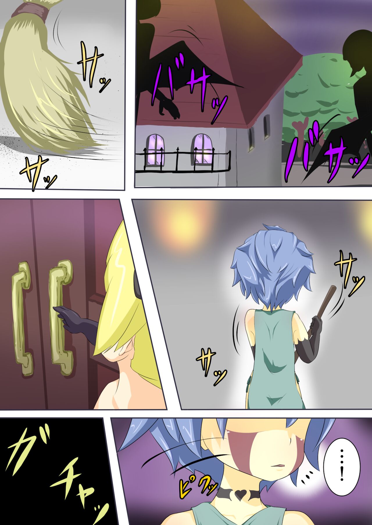 Eiyuu ga Ochiru made ~Yuusha Hen~ page 3 full