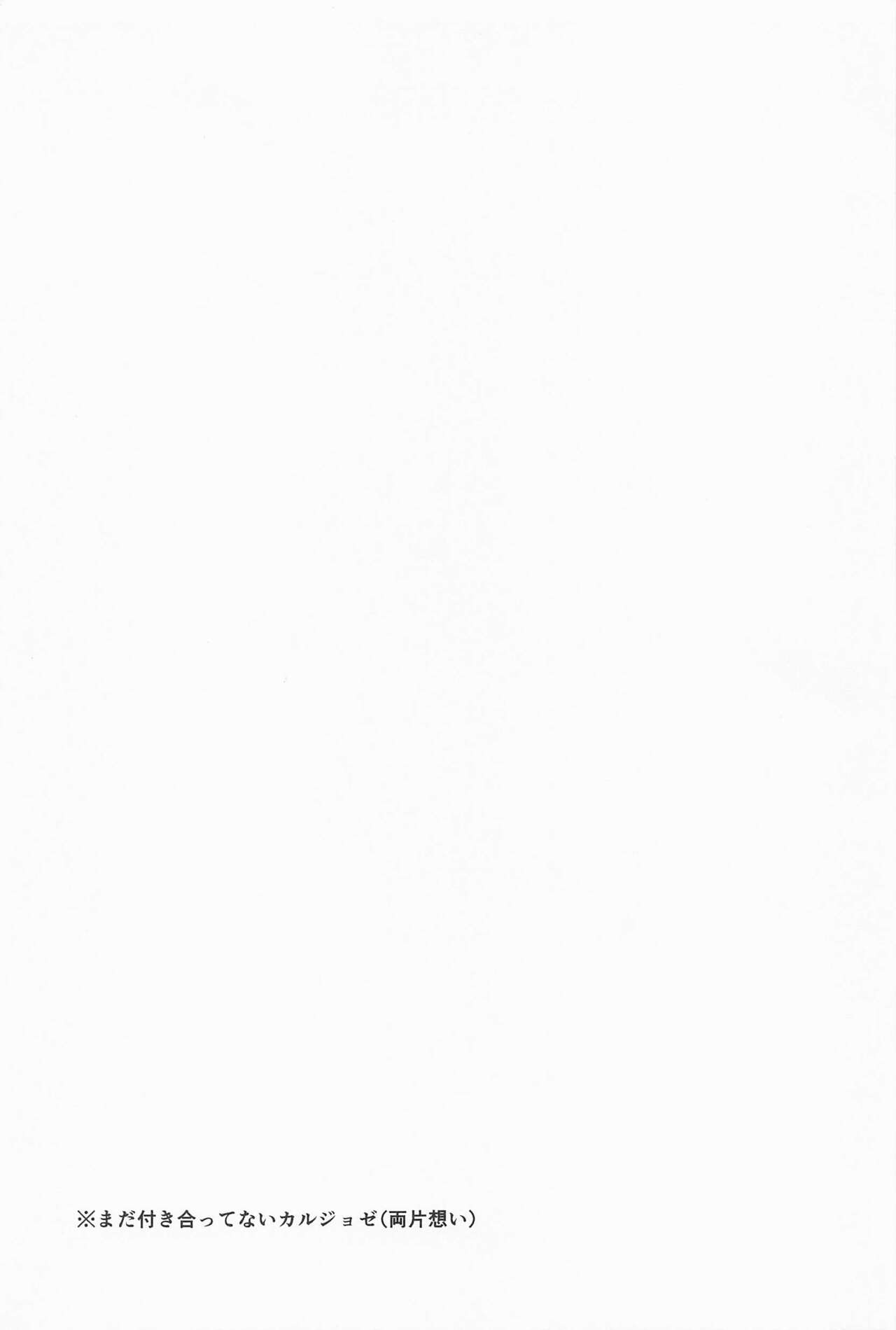 GOOD NIGHT page 2 full