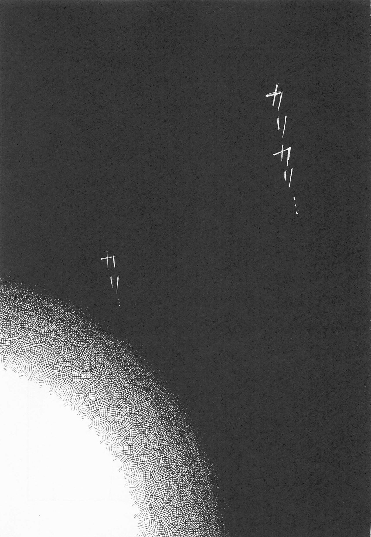 GOOD NIGHT page 3 full