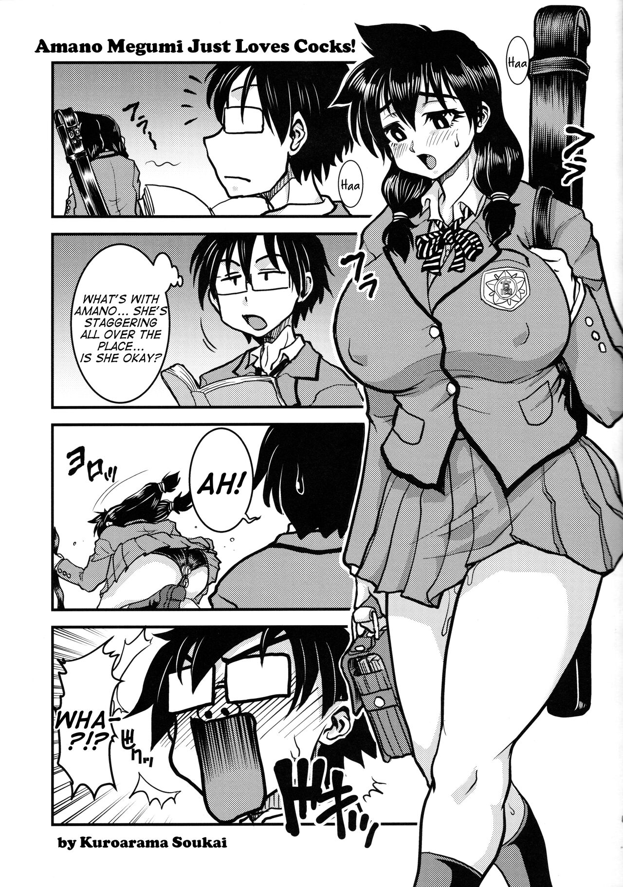 Amano Megumi wa Chinpo Suki na dake page 4 full