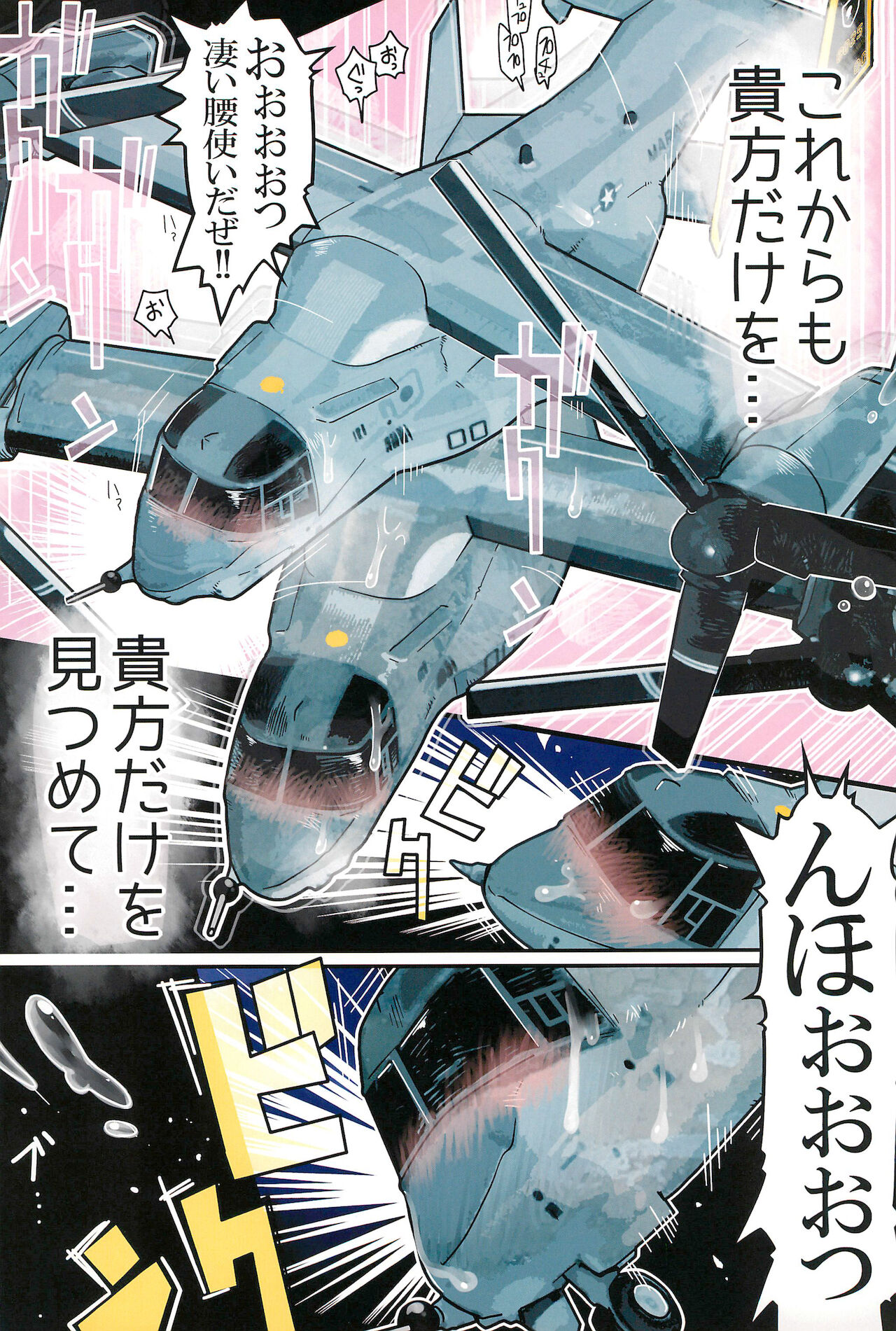 Osprey 2 page 9 full