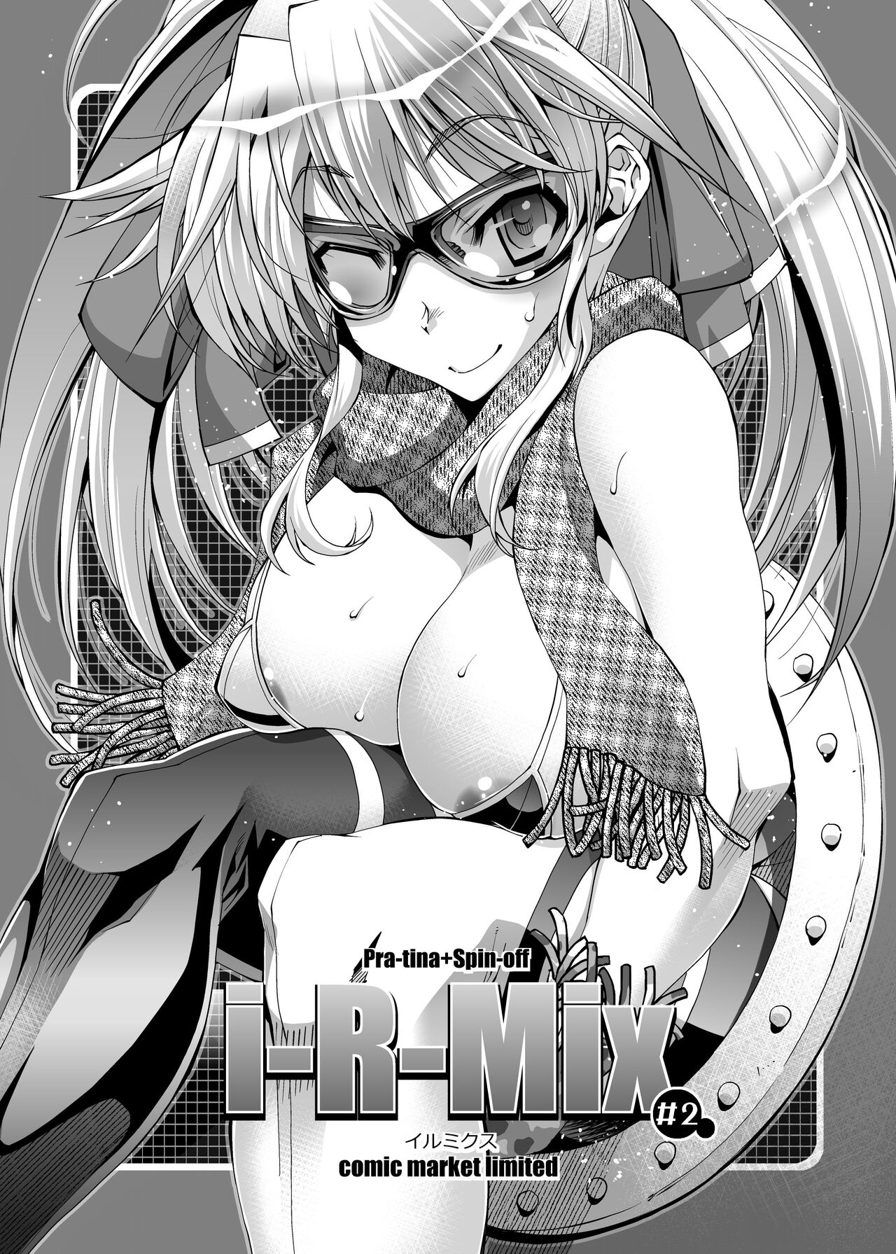 i-R-mix #2 page 2 full