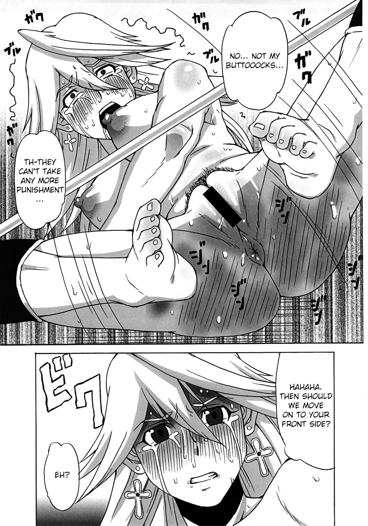 LAST STORY BADEND page 8 full