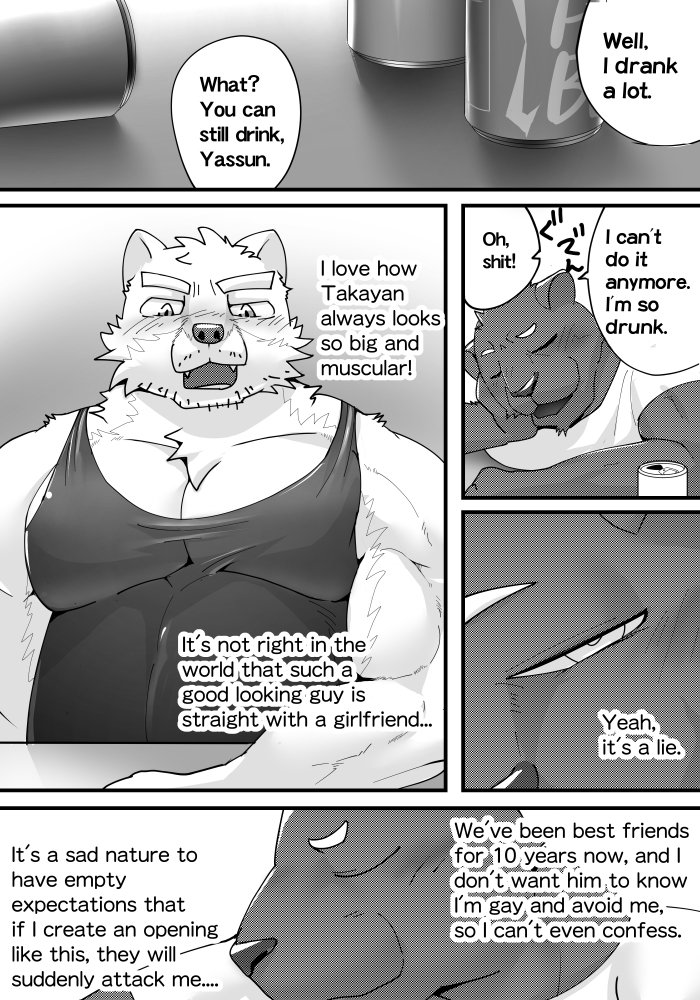 Friendship and Bargaining | Shinyuu to Kakehiki page 1 full