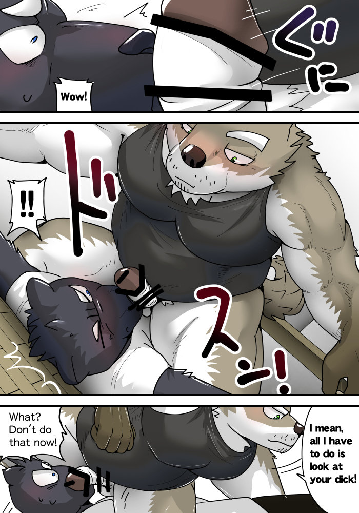 Friendship and Bargaining | Shinyuu to Kakehiki page 5 full