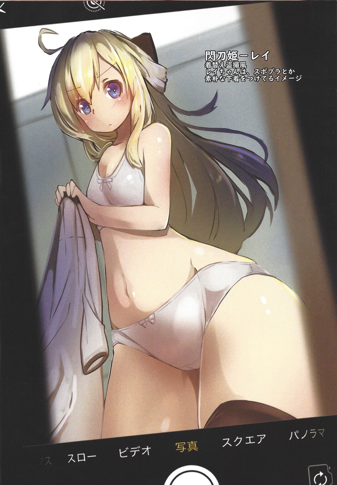 H na OCG Hon 3 page 6 full