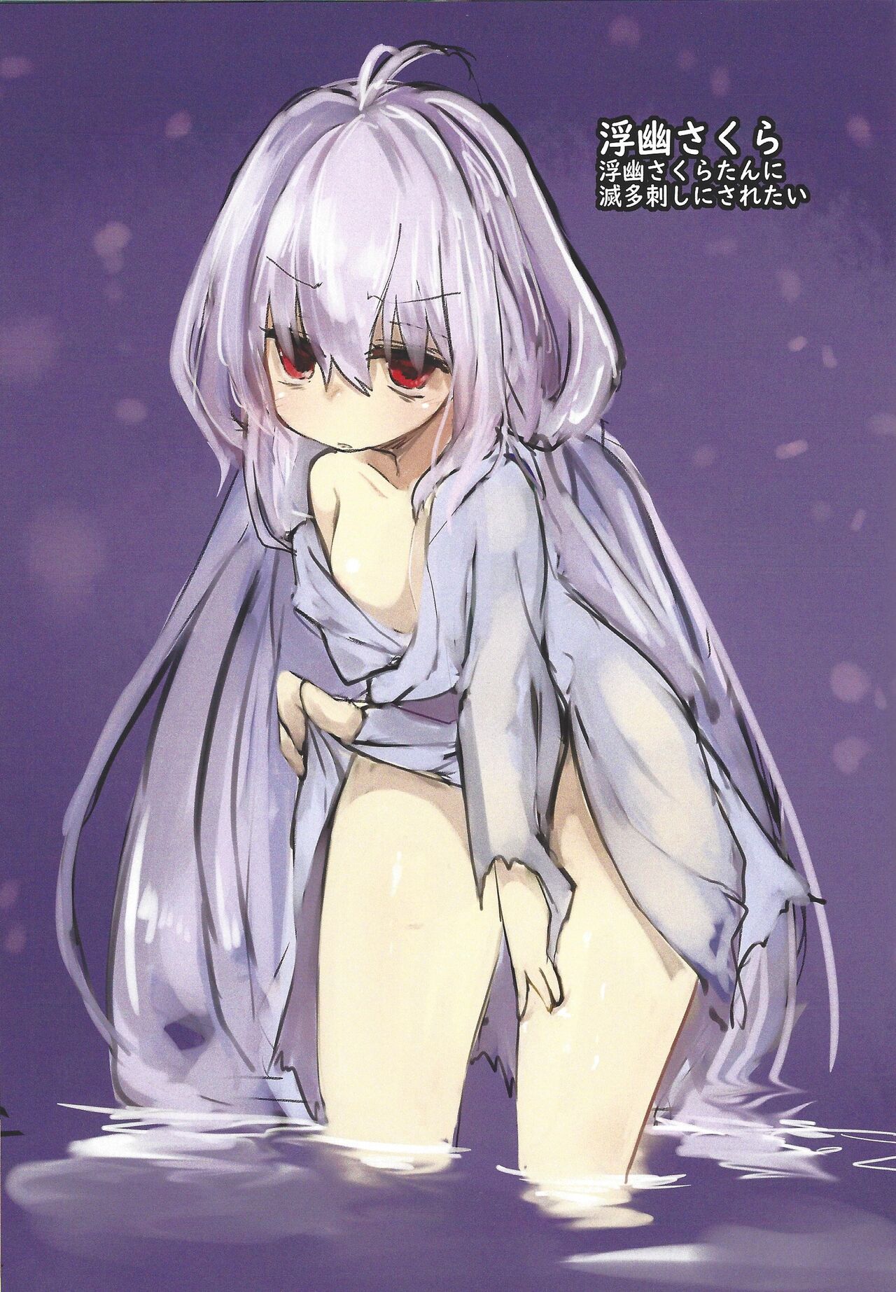 H na OCG Hon 3 page 7 full