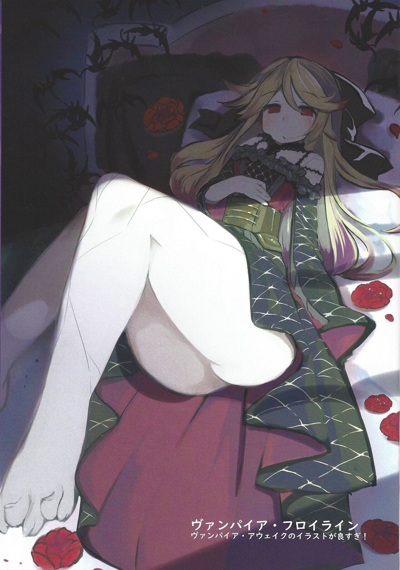 H na OCG Hon 3 page 9 full