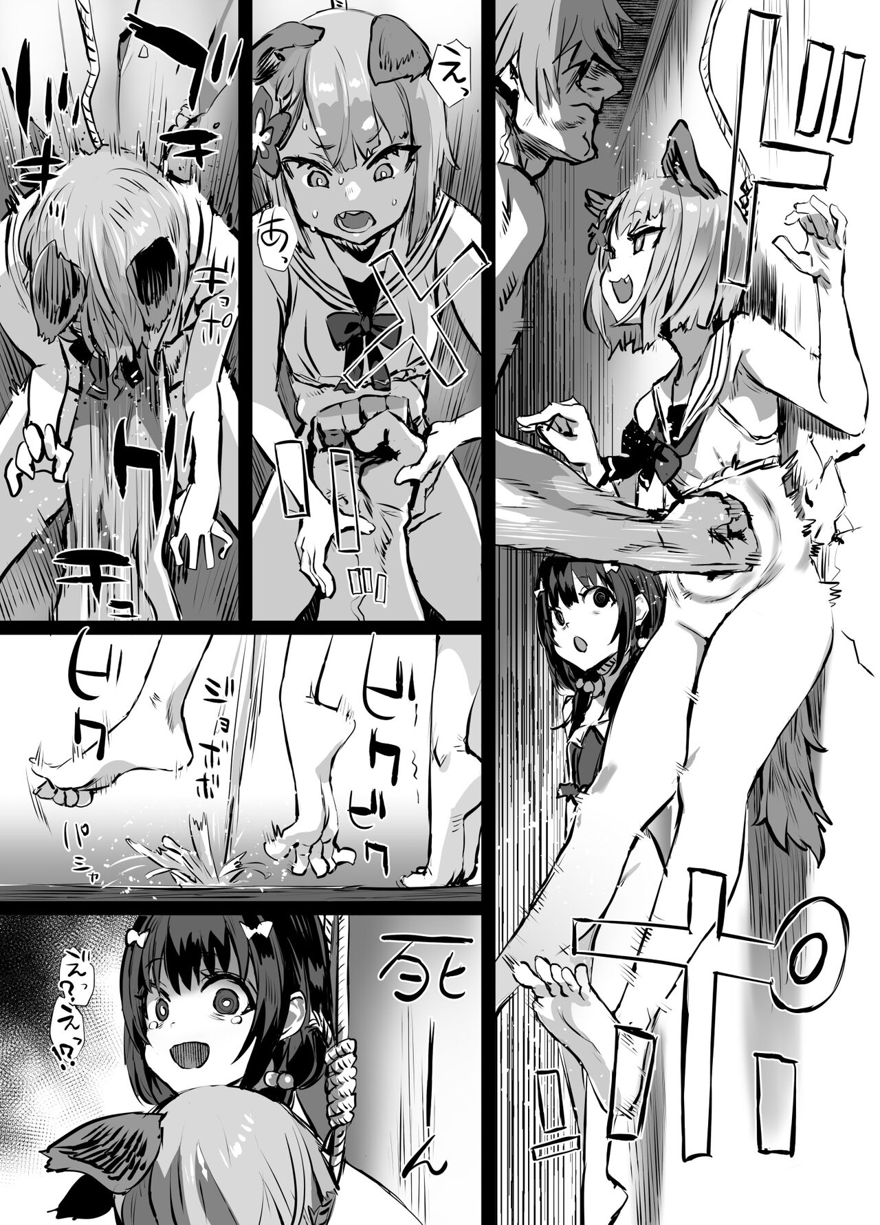 C100 Oribon Sister + α page 10 full