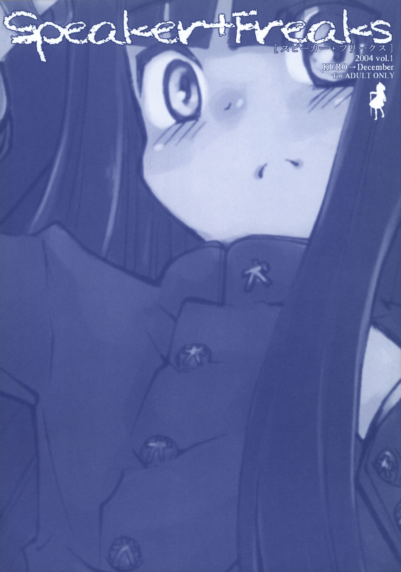 Speaker+Freaks vol.1 page 1 full