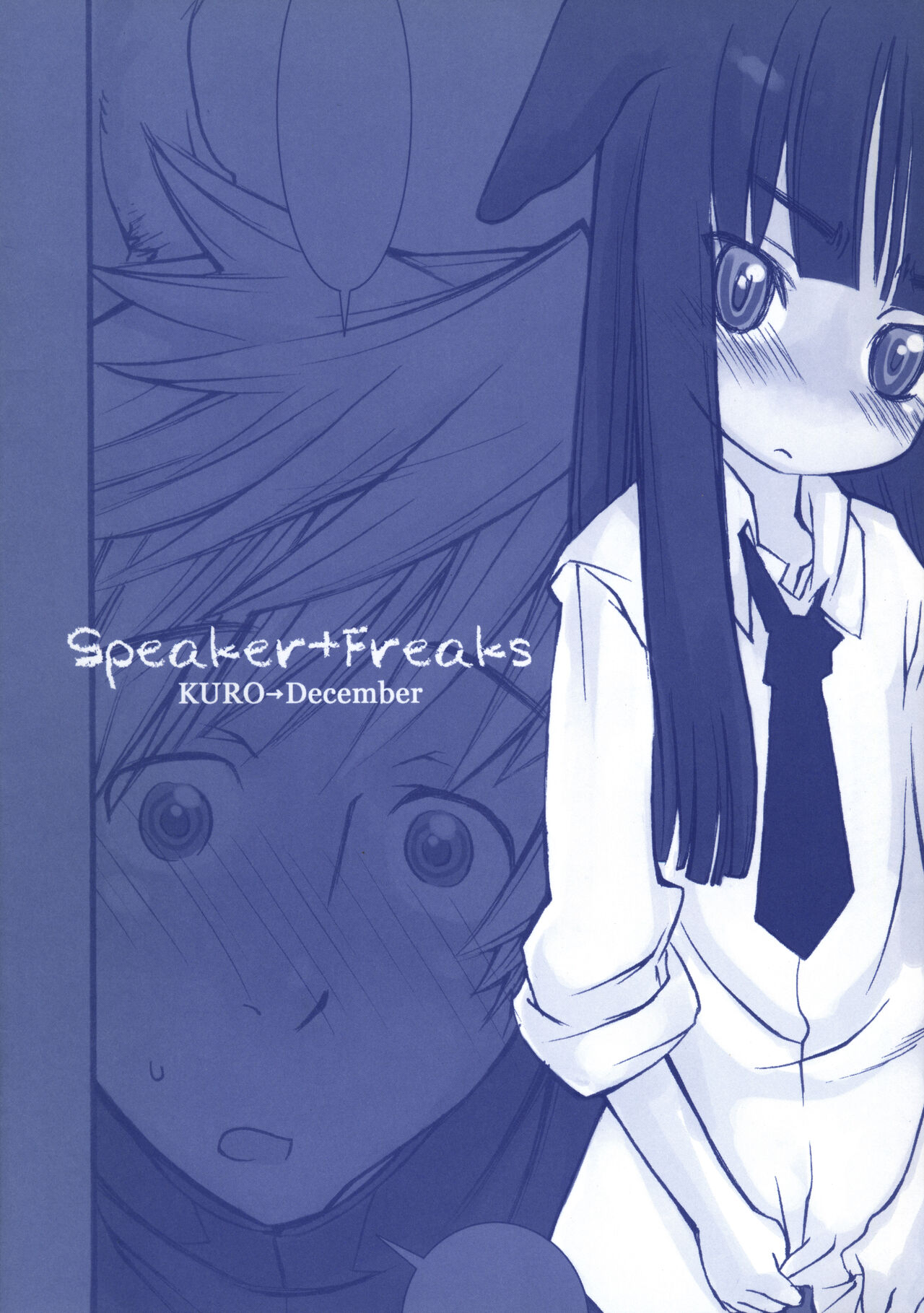 Speaker+Freaks vol.1 page 10 full