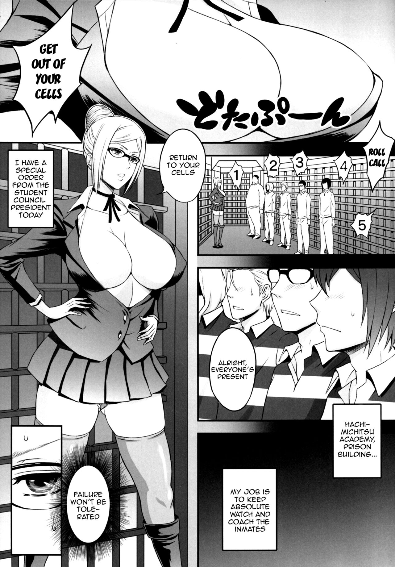 Ingoku Gakuen | Hell School page 4 full