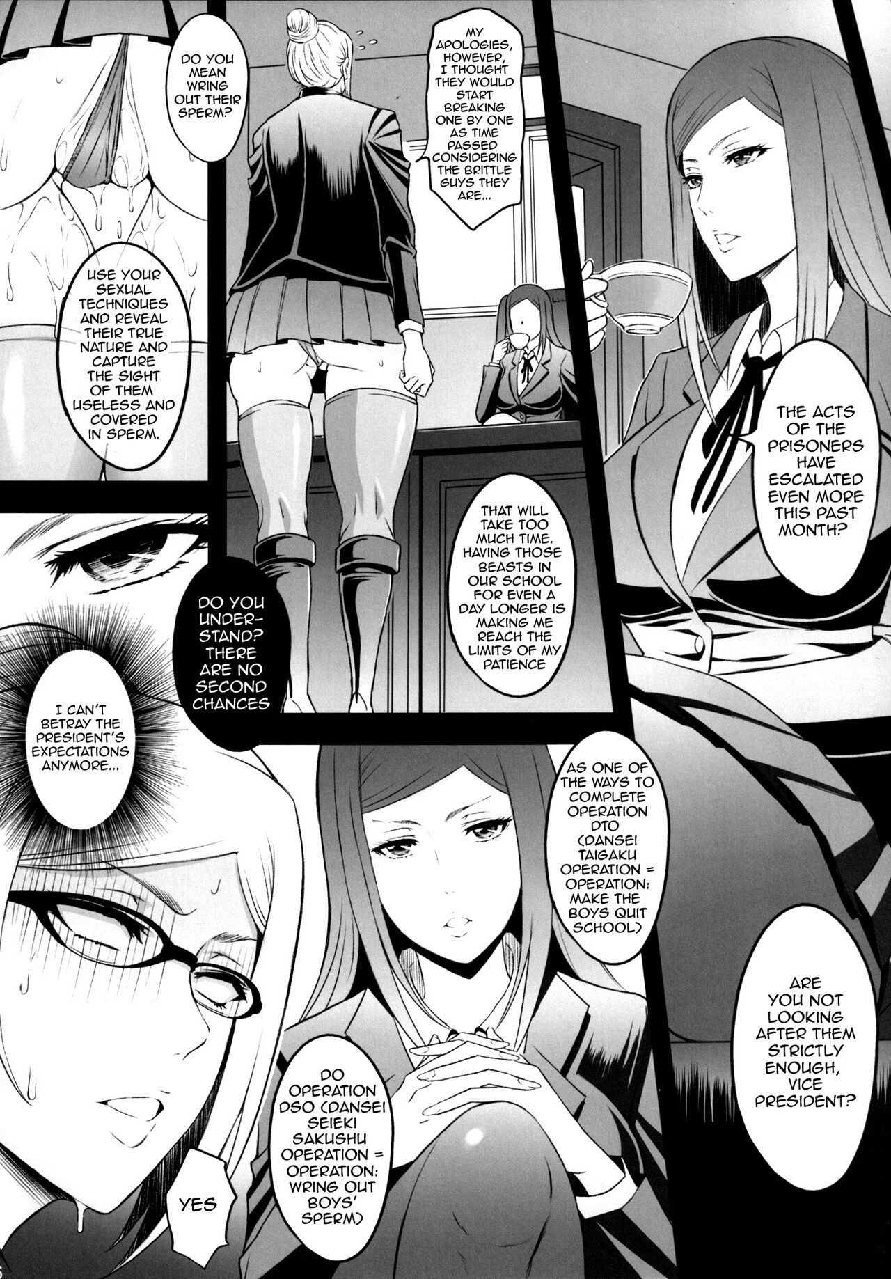 Ingoku Gakuen | Hell School page 5 full