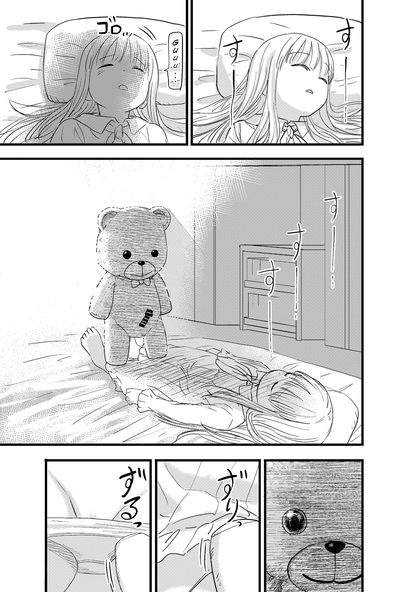 Penigurumi | Penis Plushie page 5 full