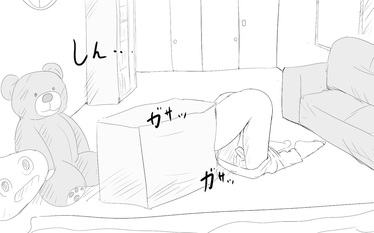 Shiori-chan to yasashii  Onee-chan 1 & 2  l  Shiori-chan and her kind Onee-chan  1 & 2 page 2 full