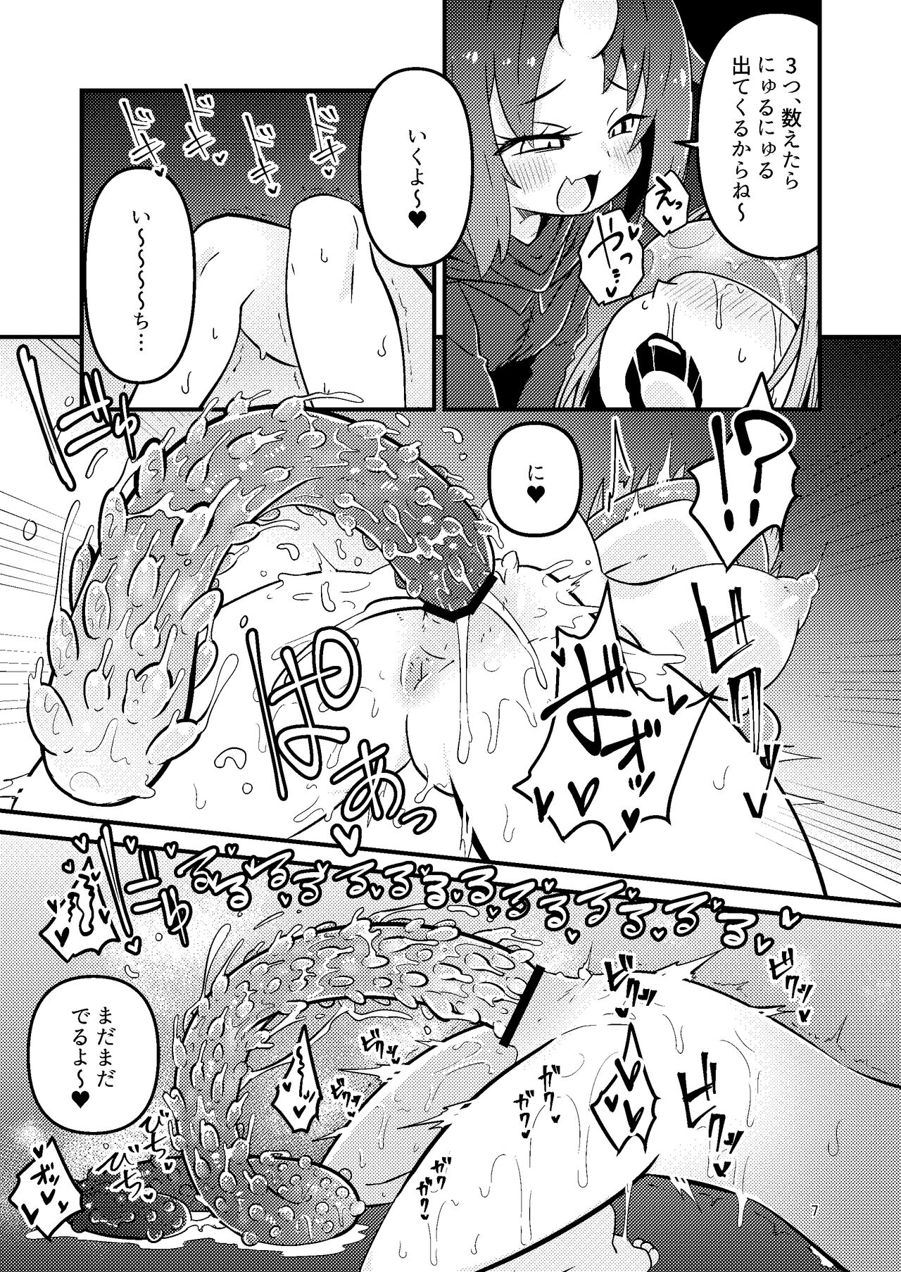 Overdose Tentacles Shokushu Uri no Hoodie Tokubetsuban page 6 full
