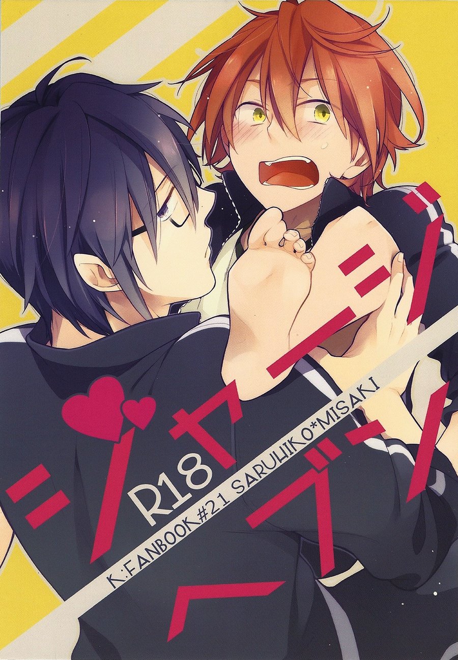 Jersey Haven page 1 full