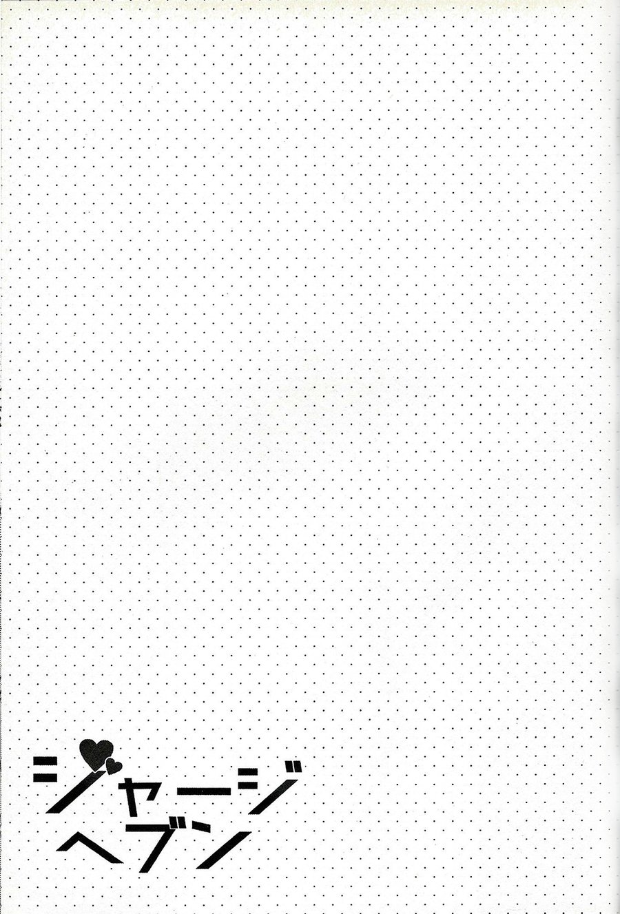 Jersey Haven page 2 full