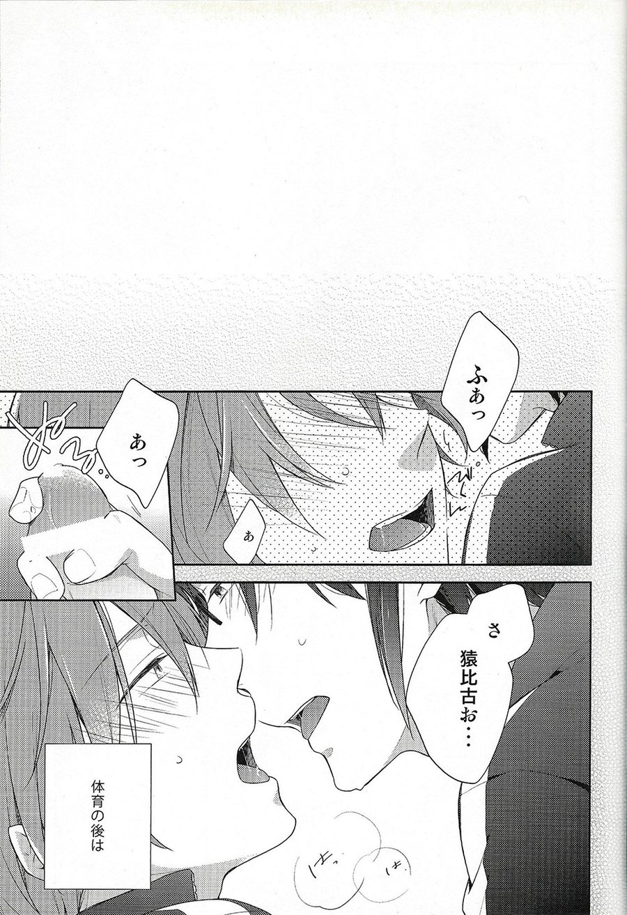 Jersey Haven page 4 full