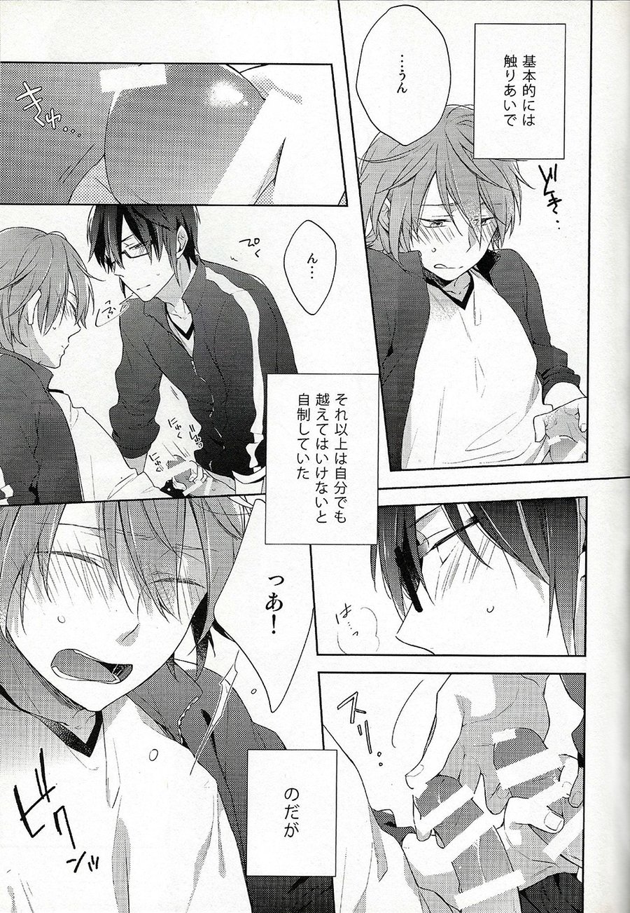 Jersey Haven page 6 full