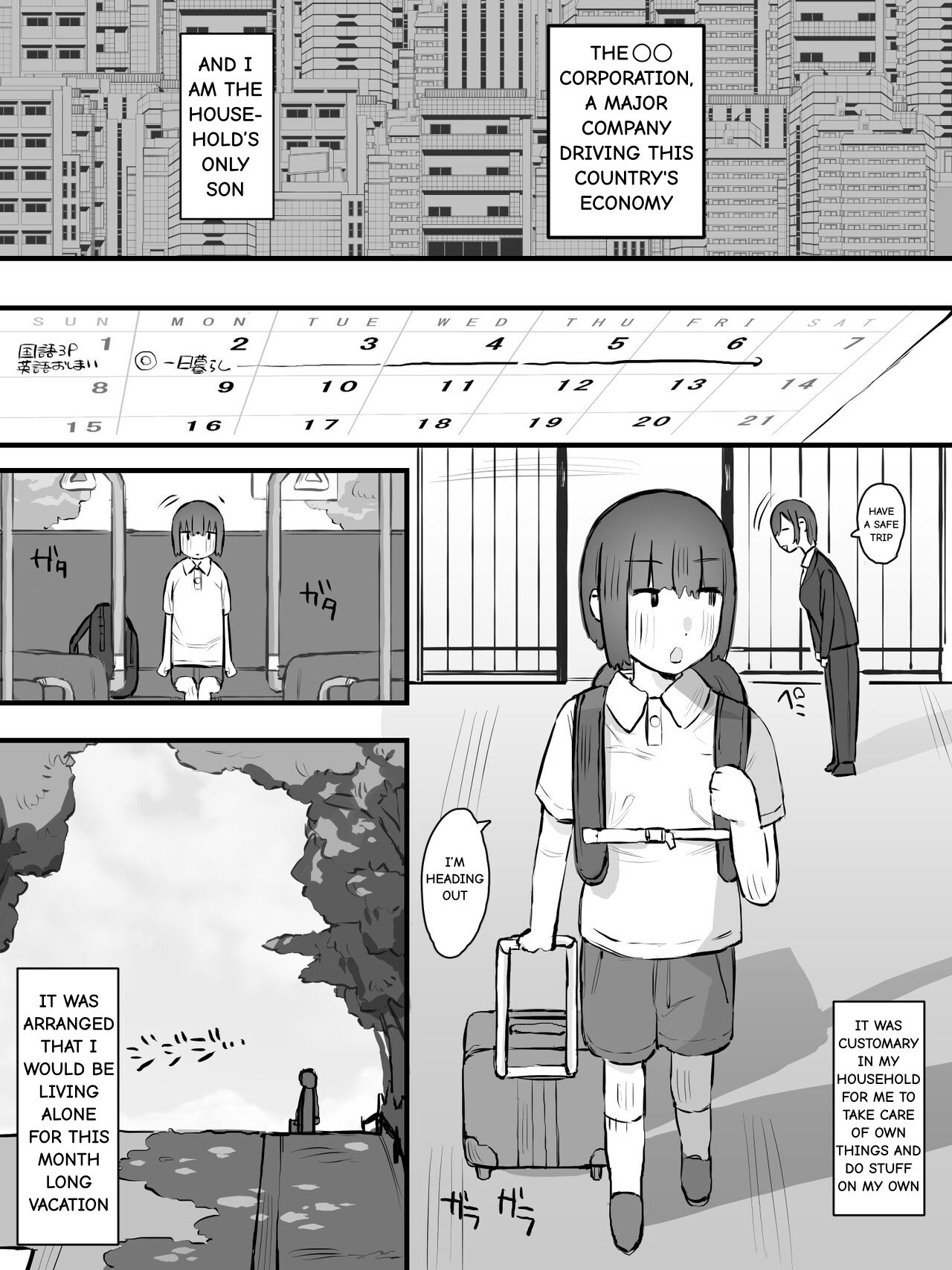 Keibo ni Naru Hito. page 3 full