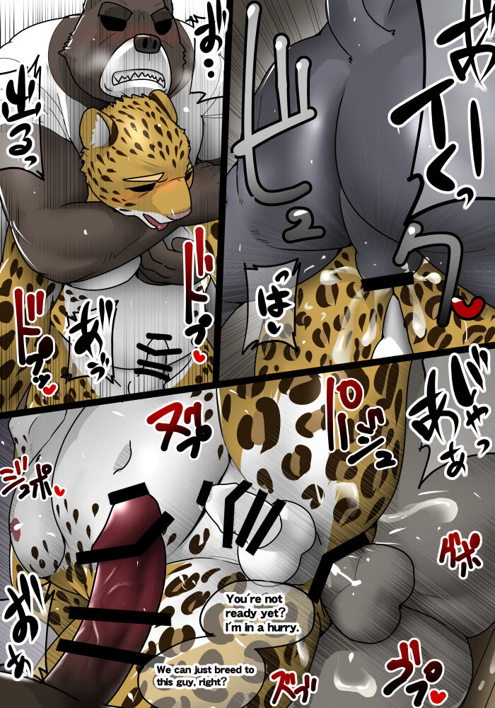 100 nin Zenin Nakadashi shitara Derareru Heya | A Room Where All 100 Guys Have To Cum Inside To Get Out page 4 full