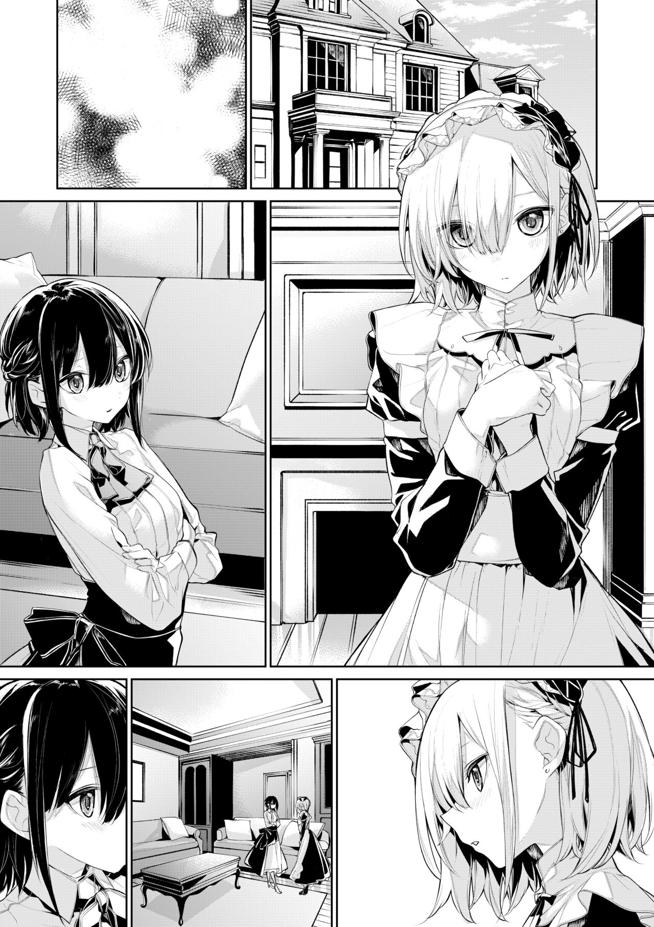 Oshioki Shitai Ojou-sama to Saretai Maid-san page 8 full