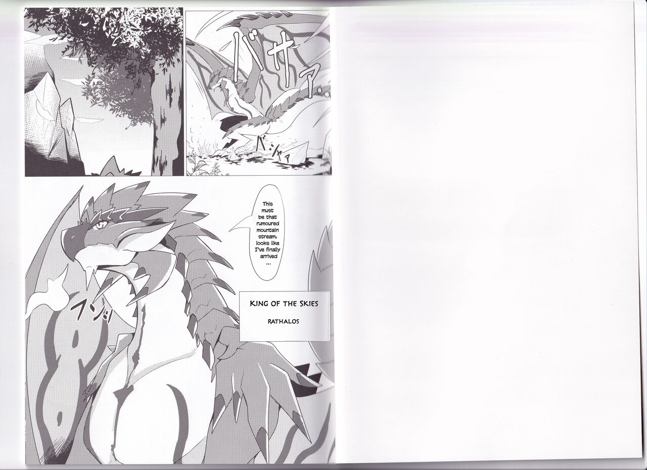 Keiryuu Daisouran W | Mountain Stream Mayhem W page 2 full