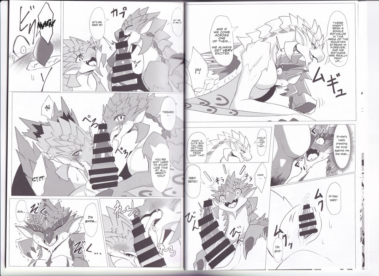 Keiryuu Daisouran W | Mountain Stream Mayhem W page 6 full