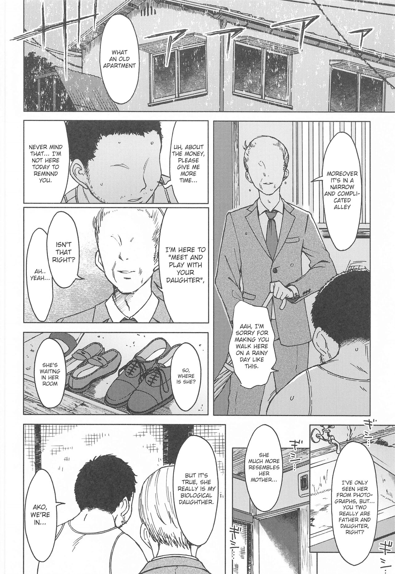 Kigi wa Haru. page 3 full