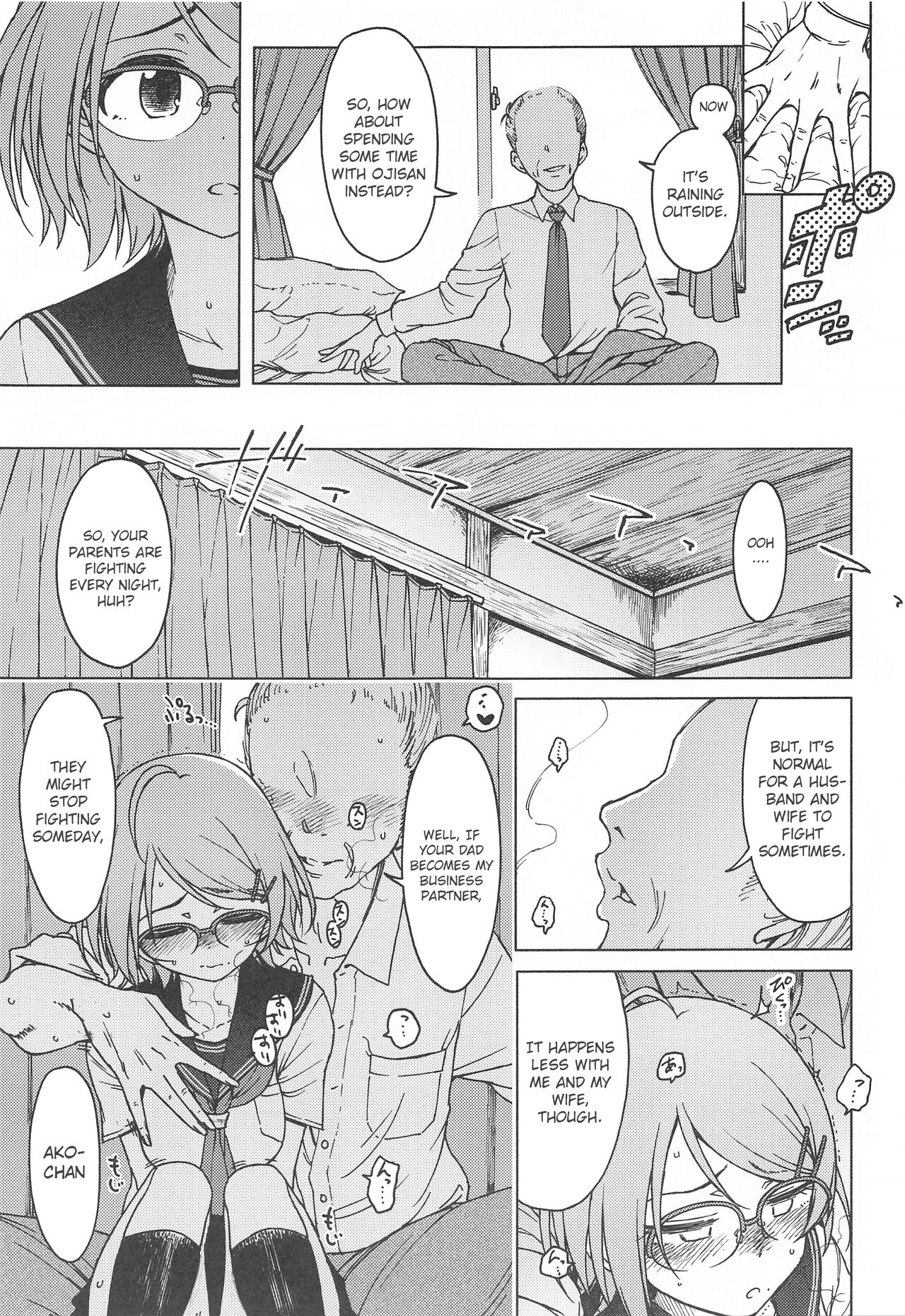 Kigi wa Haru. page 6 full