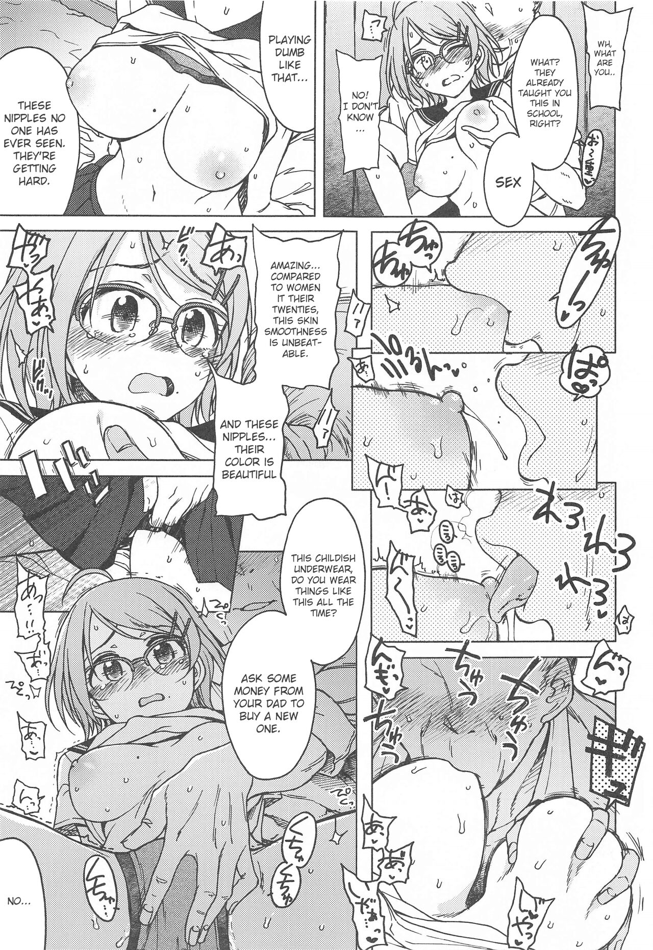 Kigi wa Haru. page 8 full