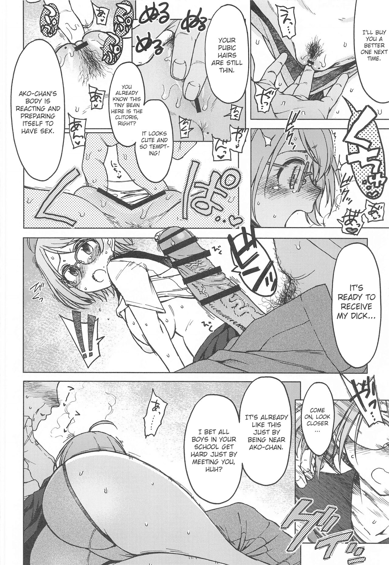 Kigi wa Haru. page 9 full