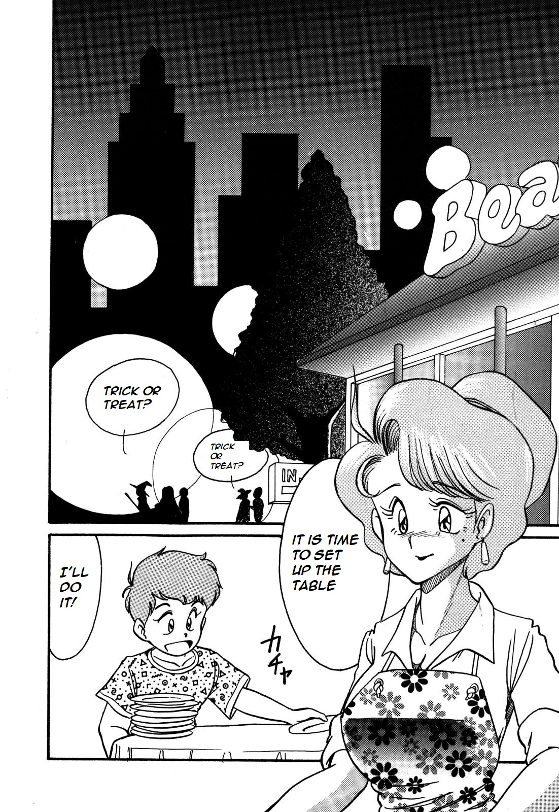 Abunai Delicious Night Ch. 9-10 + FRANTIC NIGHT Ch. 1, 7-9 page 6 full