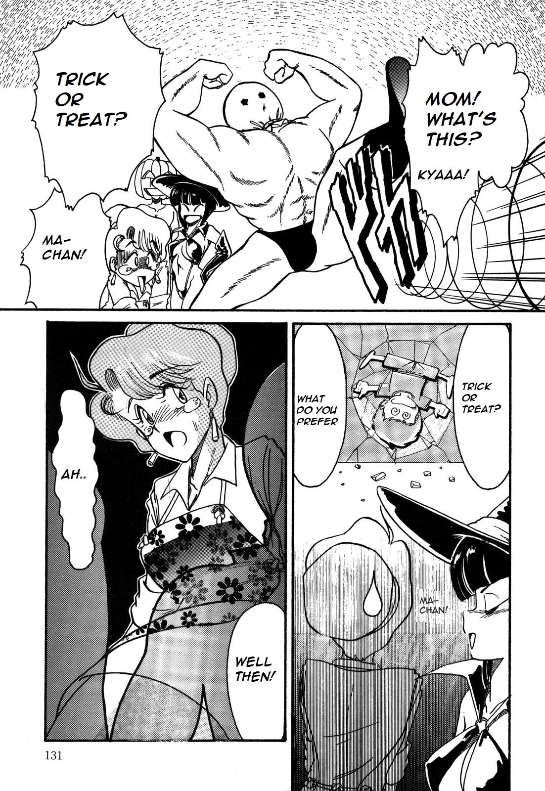 Abunai Delicious Night Ch. 9-10 + FRANTIC NIGHT Ch. 1, 7-9 page 9 full