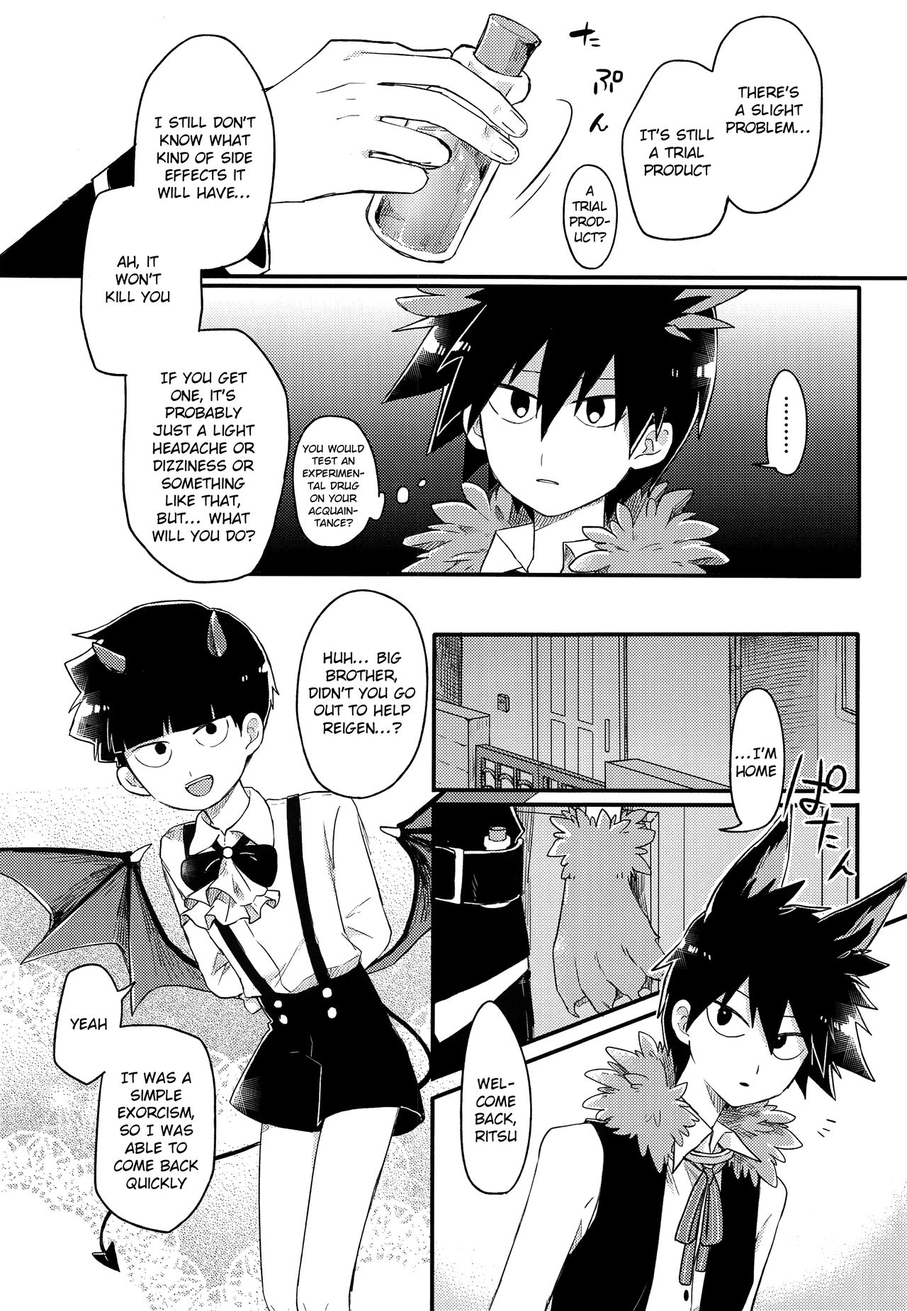 Modorenai Gohoubi o | Irreversible Reward page 5 full