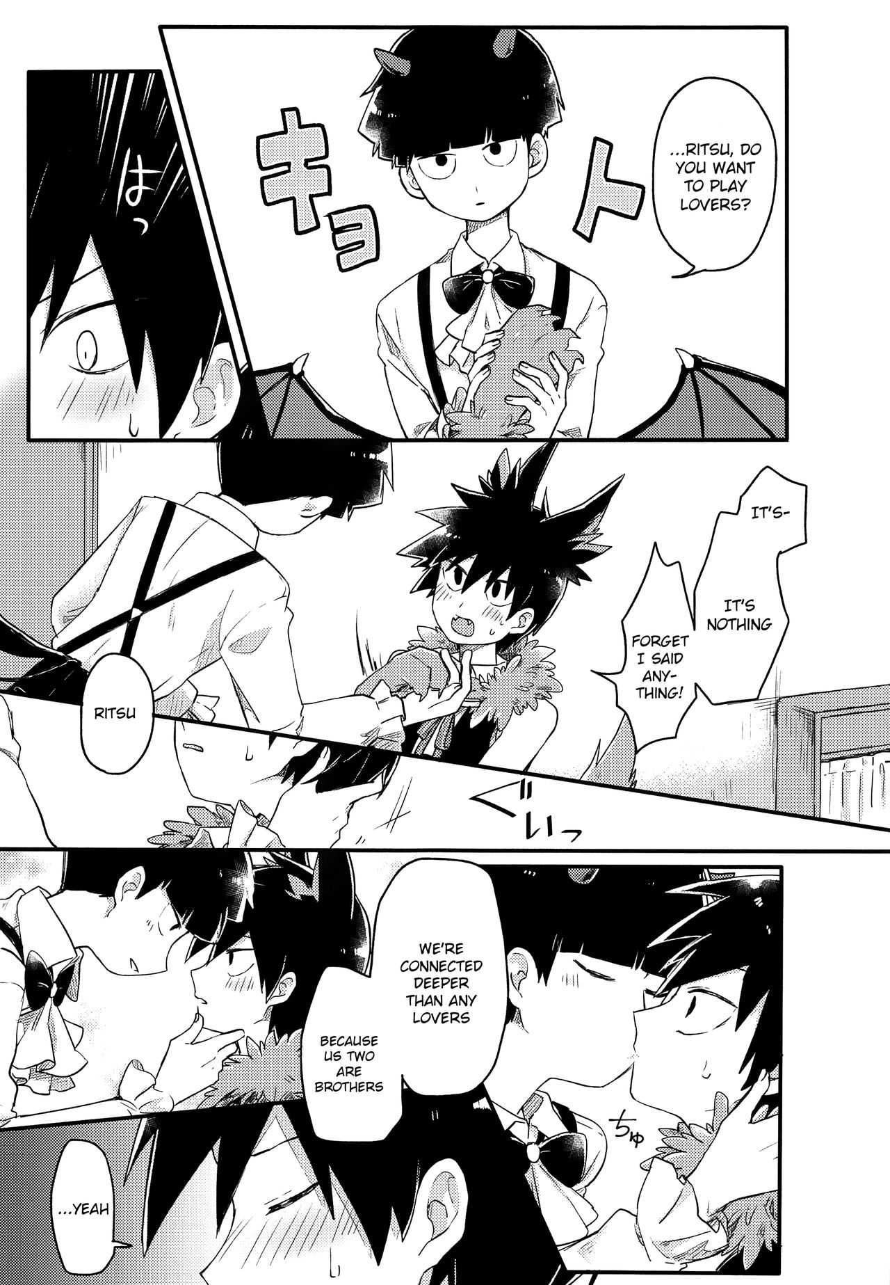 Modorenai Gohoubi o | Irreversible Reward page 8 full