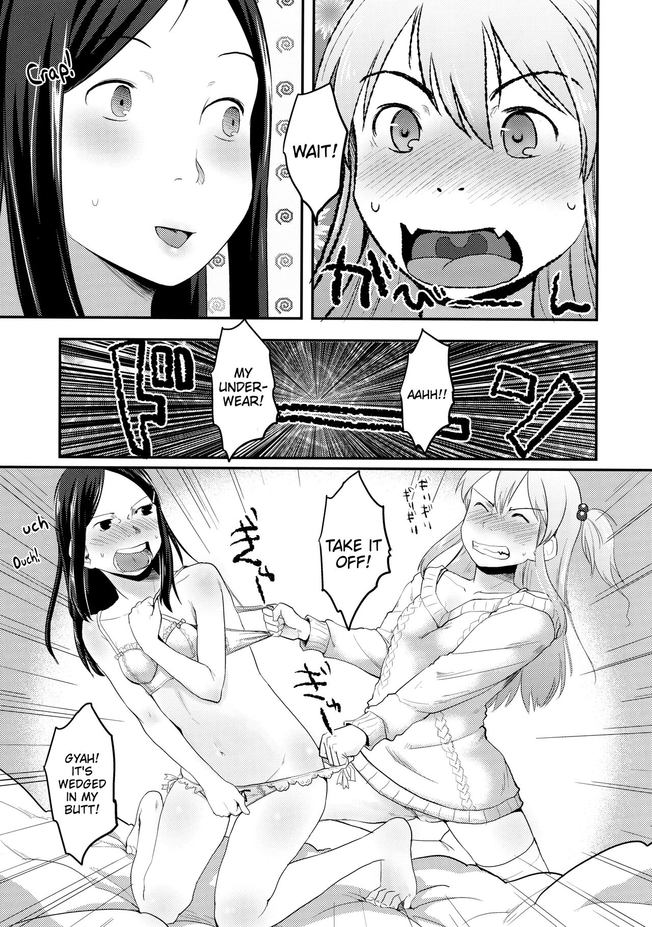 FlowerCrown page 7 full