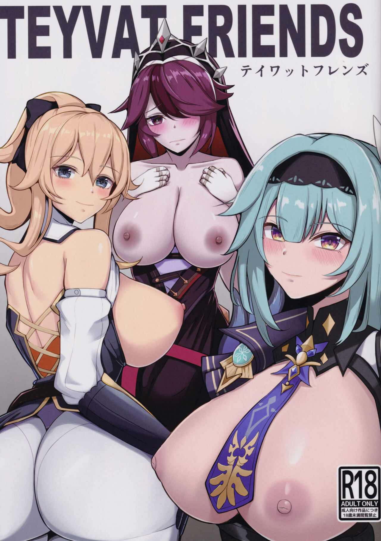 TEYVAT FRIENDS page 1 full