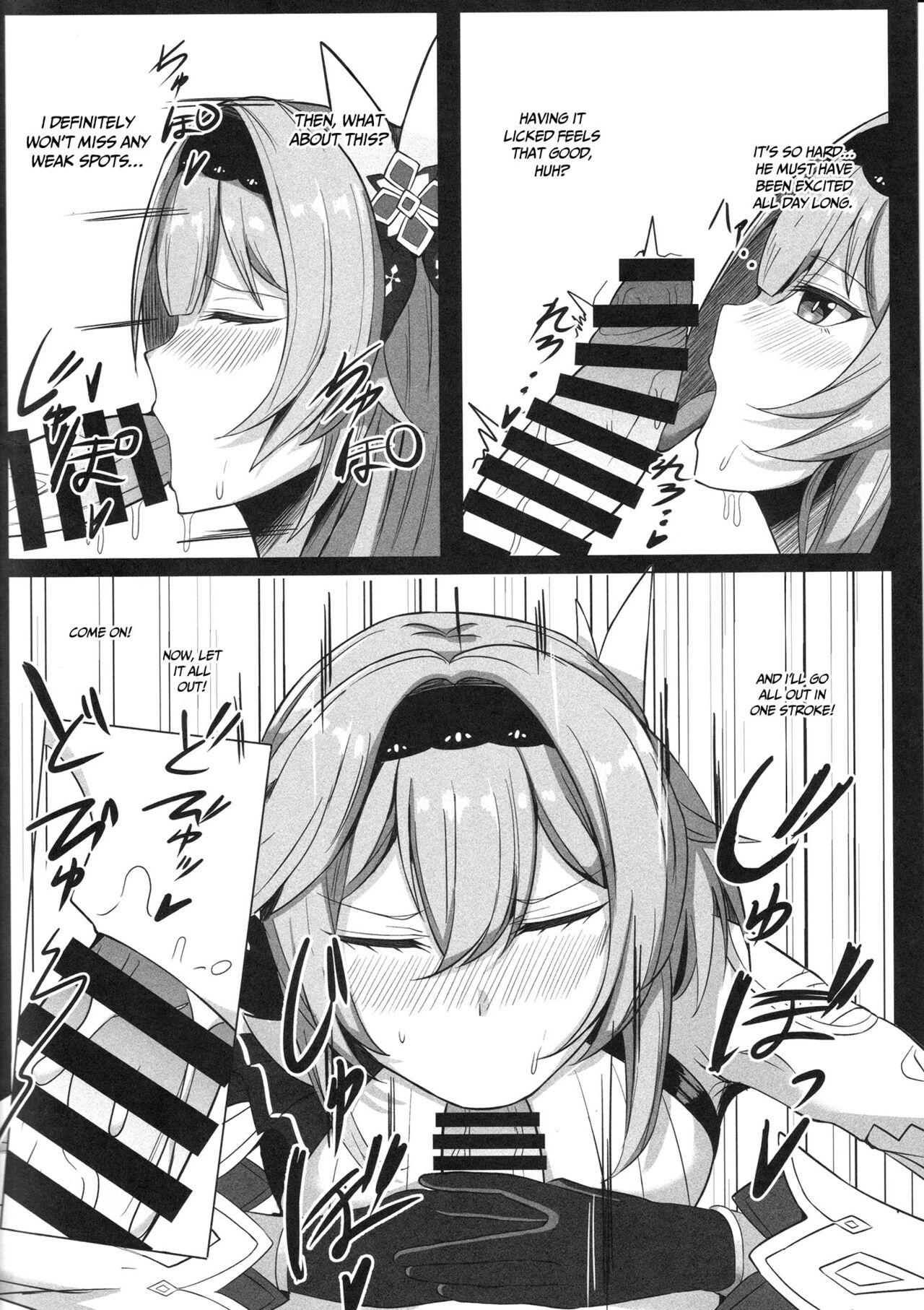 TEYVAT FRIENDS page 3 full