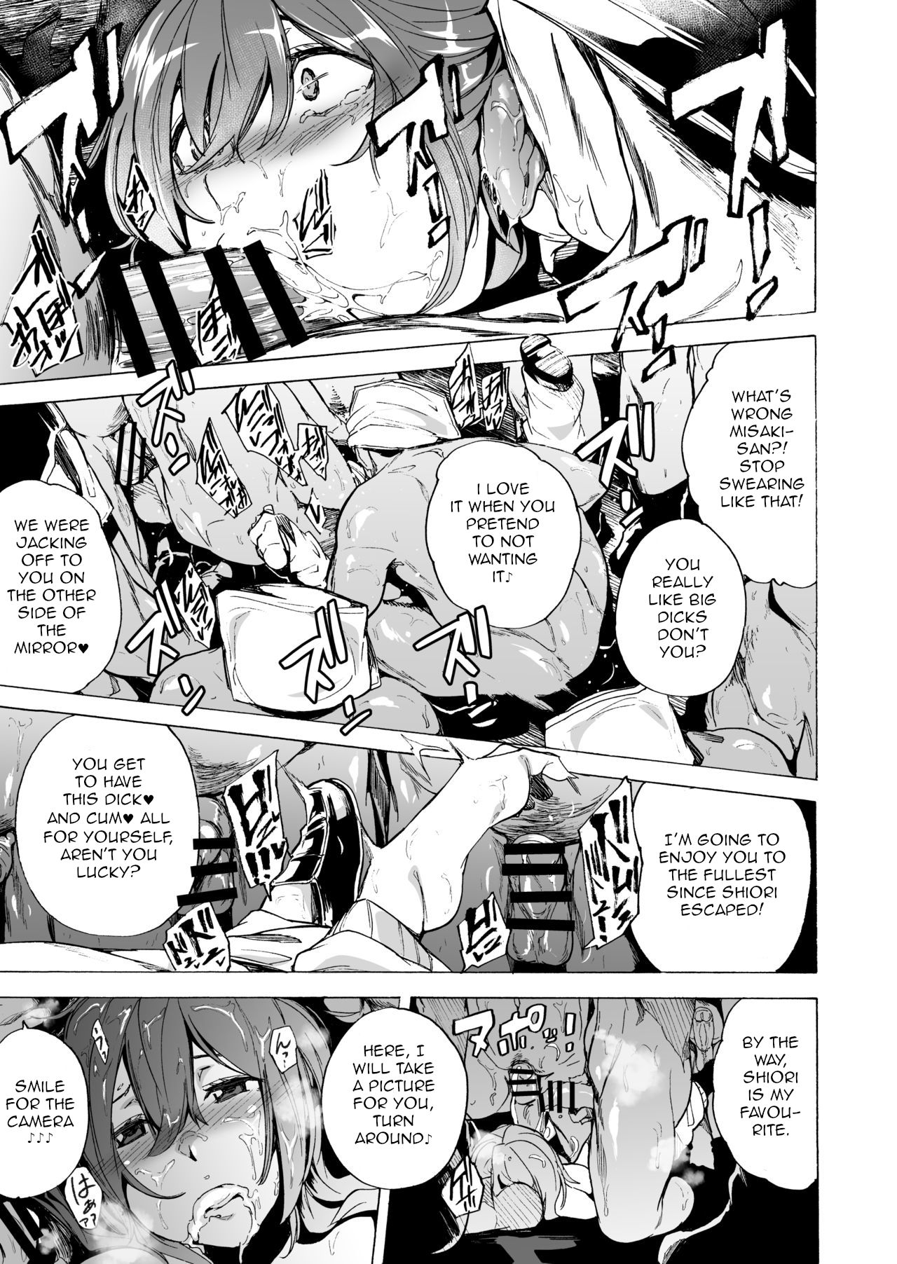 GAME OF BITCHES 6 page 7 full