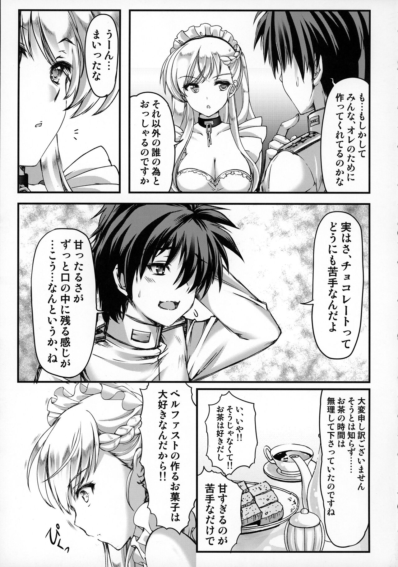 Bitter Sweet page 4 full