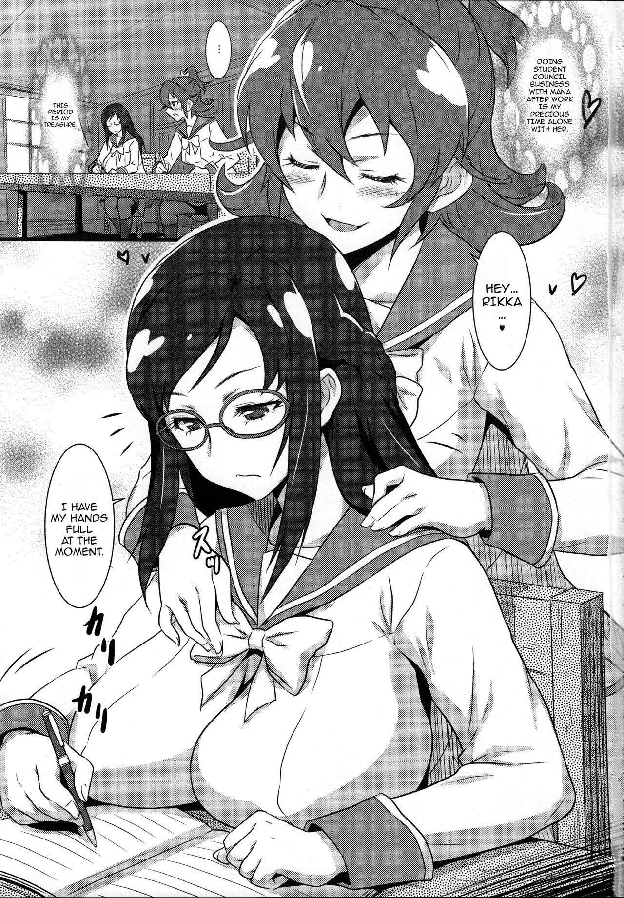 Yorokobi no Kuni vol.20 Rikka wa Mana no Nikubenki | Yorokobi no Kuni Vol. 20 Rikka is Mana's Sexual Caretaker page 2 full