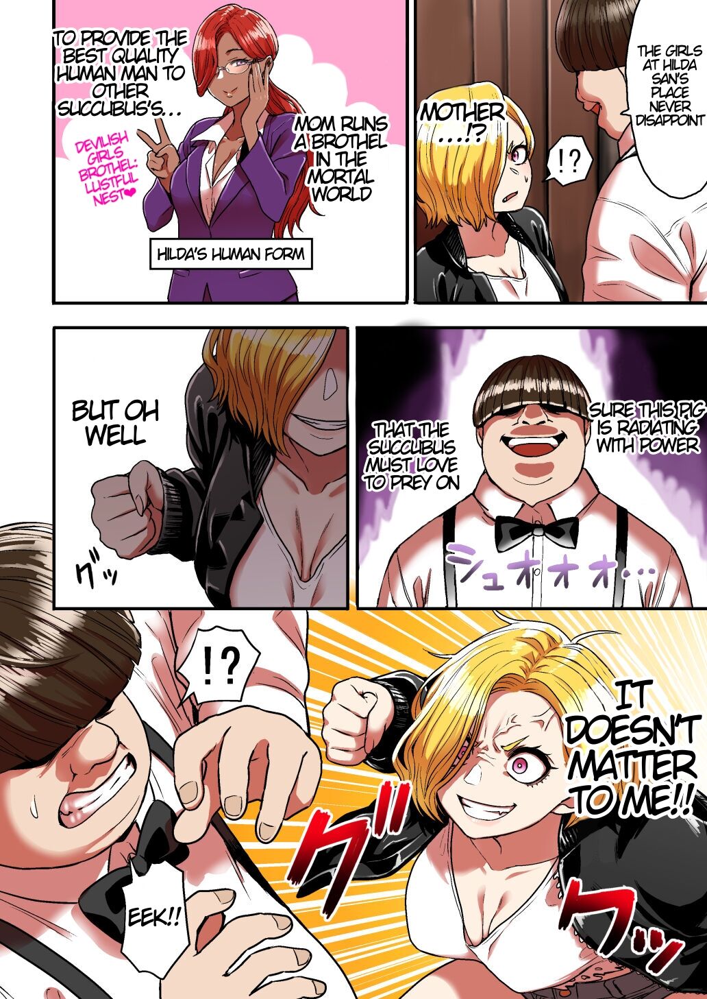 Junjou Yankee Succubus Marsha-chan ~Ningen-kai de Succubus Kenshuu~ page 7 full