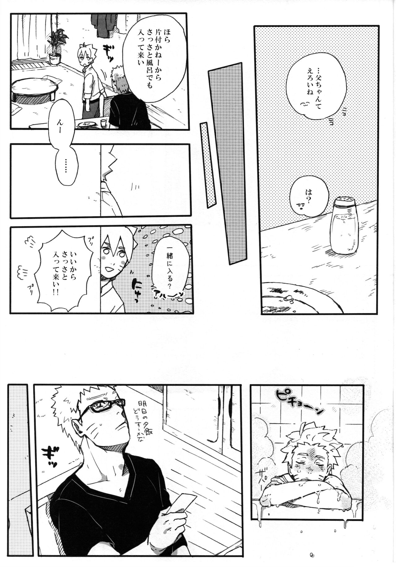 Getsuyou wa itsumo chikoku sunzen page 10 full