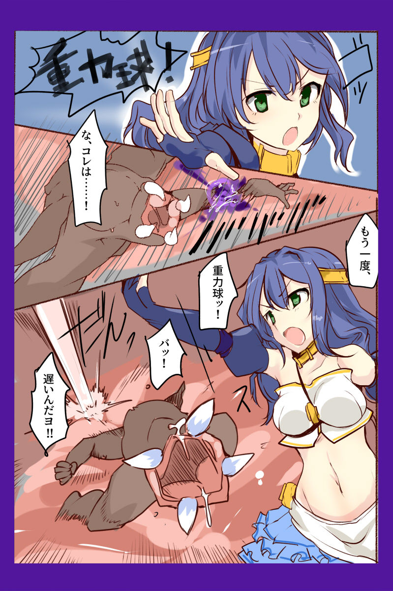 Majutsu Gakuto Alice & Shia page 5 full